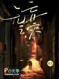 无妄之灾百度百科