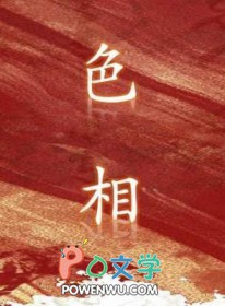 色相环邻近色对比色互补色同类色