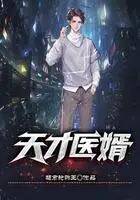 天才神医医免费阅读